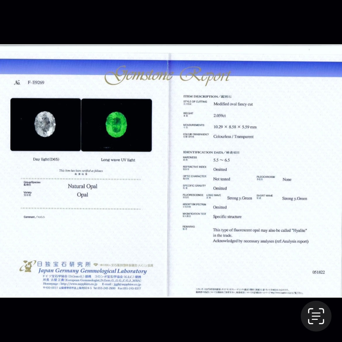 【ZB無制限】オーバル★まさかの2ct!ハンガリー産ハイアライトオパール 2.059ct ★