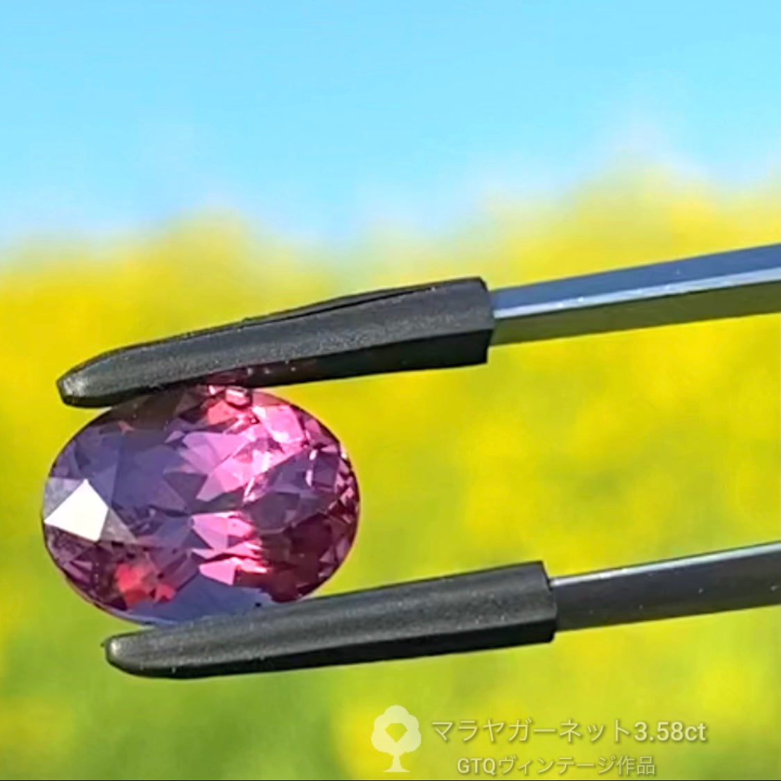 価値ある大粒✨マラヤガーネット3.58ct GTQヴィンテージ作品✨