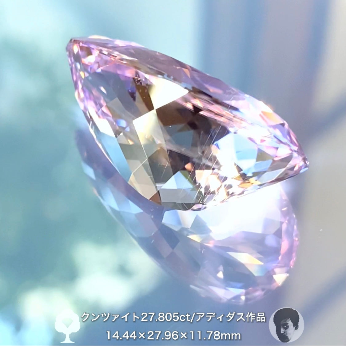 説明不要の美しさ✨貴重なアディダス作品💎大粒クンツァイト 27.805ct