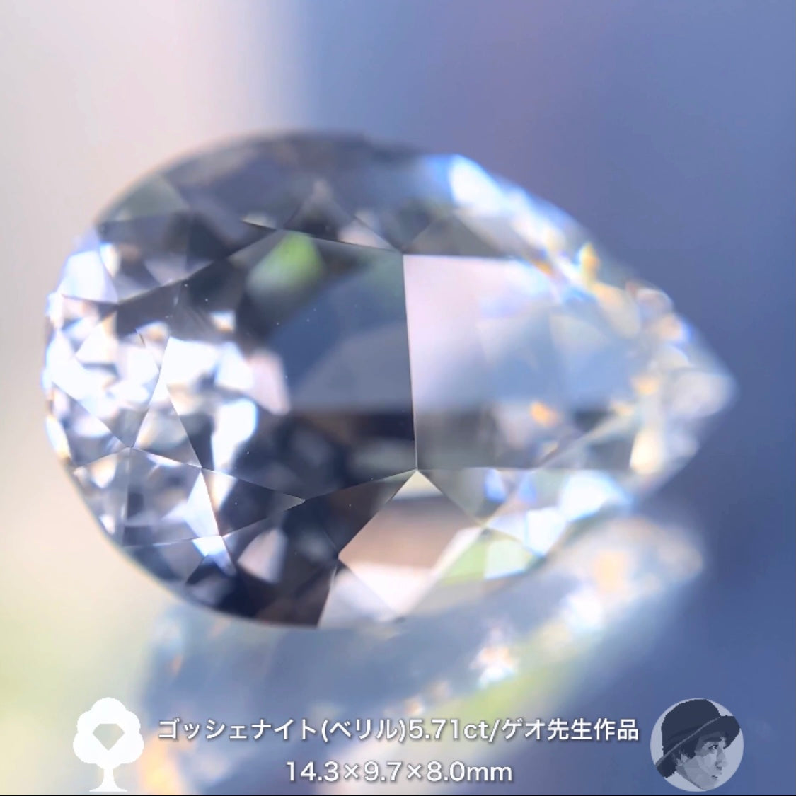 独創的カットで魔法の輝き✨テーブル2面の大粒ゴッシェナイト5.71ct💎ゲオ先生作品