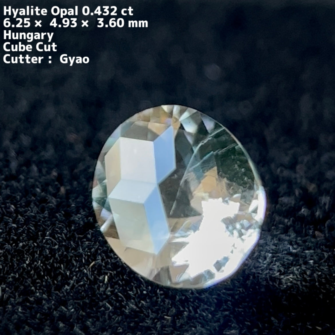 オーバル★ハンガリー産ハイアライトオパール0.432ct ★
