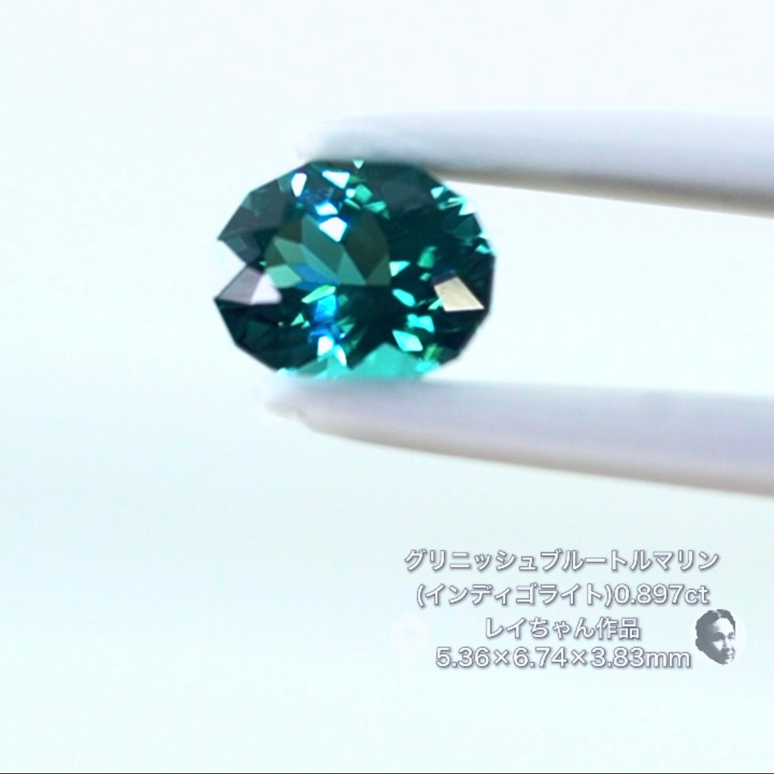 ハチャメチャ美しいグリニッシュブルートルマリン(インディゴライト) 0.897ct✨レイちゃん作品