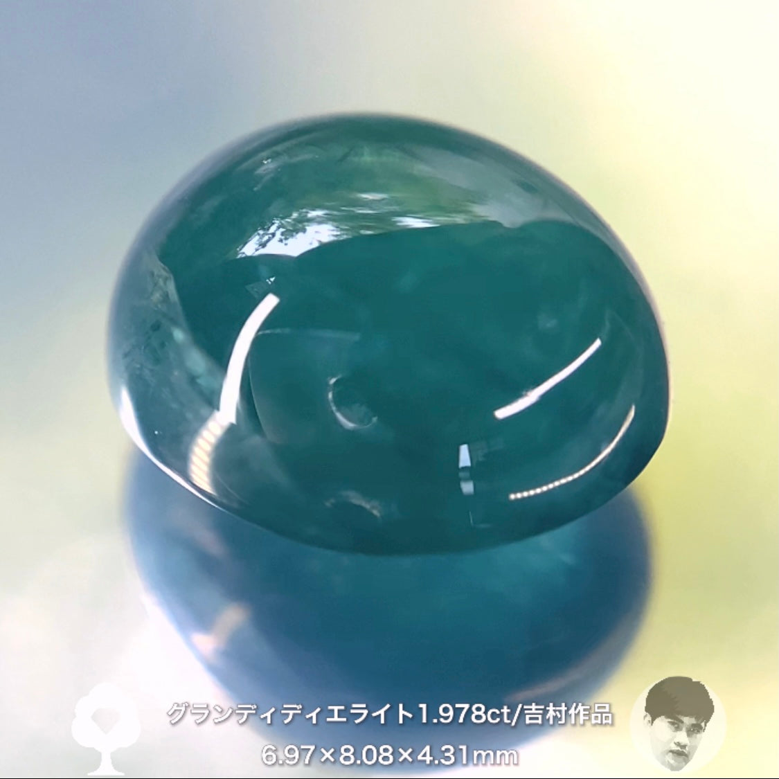突如開催❗️GTJ名物【時短オークション】たまらない“ウルプル感”グランディディエライト 1.978ct 吉村作品✨オークションなのでクーポンはごめんなさい🙏