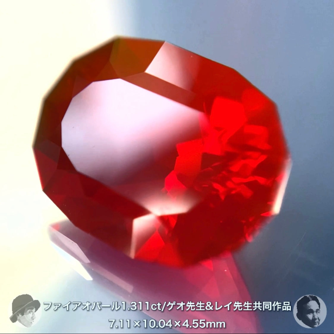 神と神が創るとこうなります!美しくカッコいいファイアオパール1.311ct💎ゲオ先生&レイ先生作品