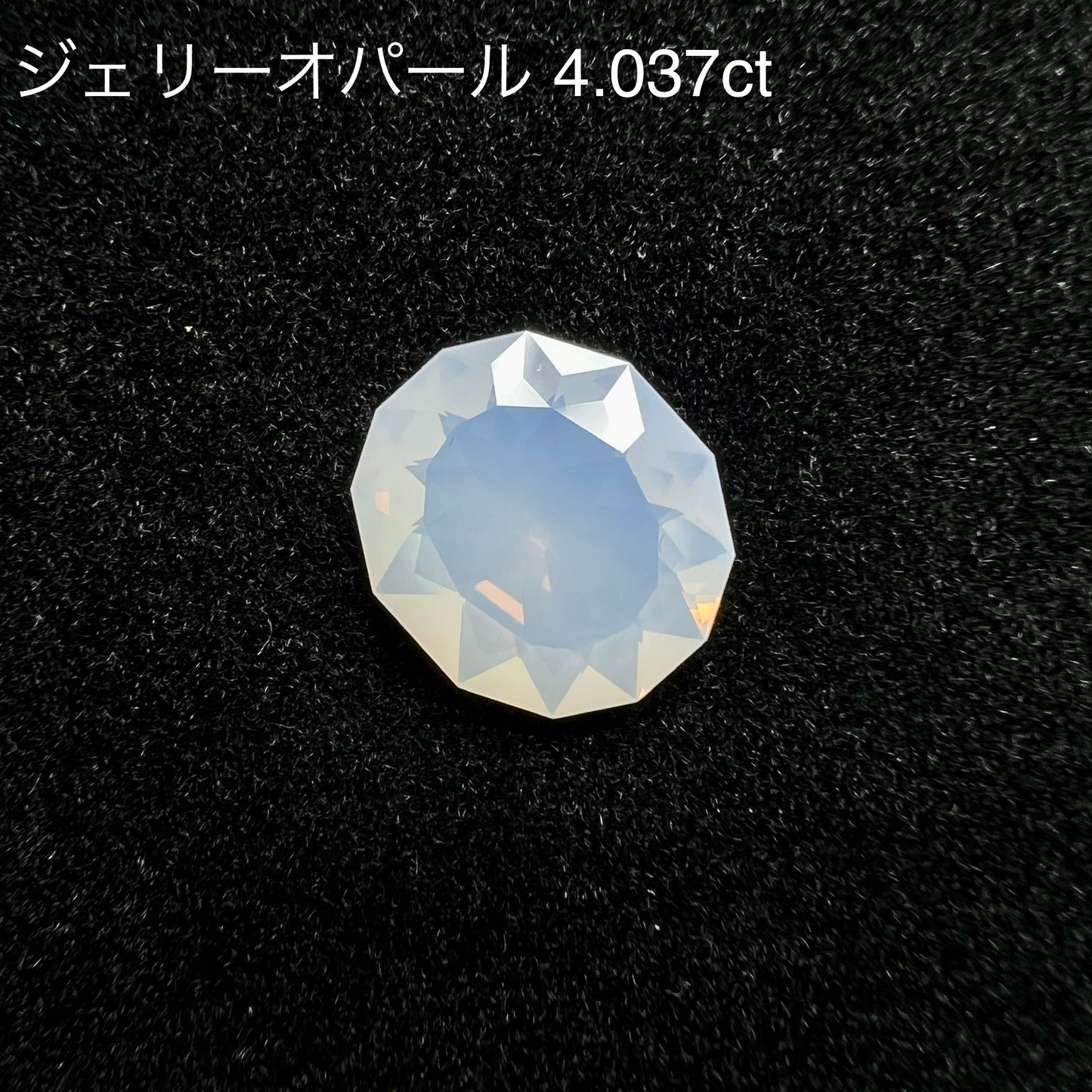 ノリセレクト【Cube】ジェリーオパール 4.037ct