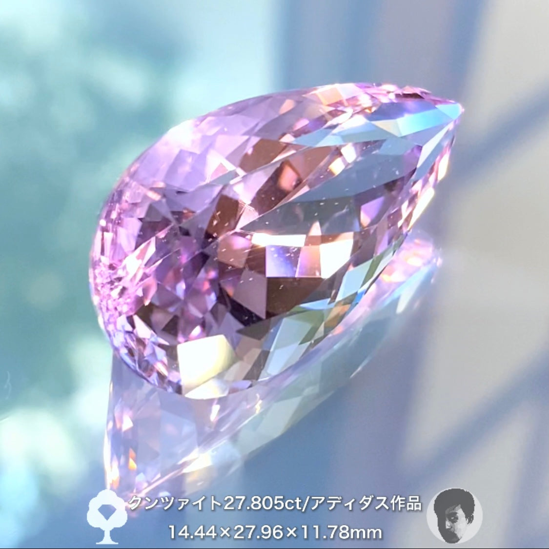 説明不要の美しさ✨貴重なアディダス作品💎大粒クンツァイト 27.805ct