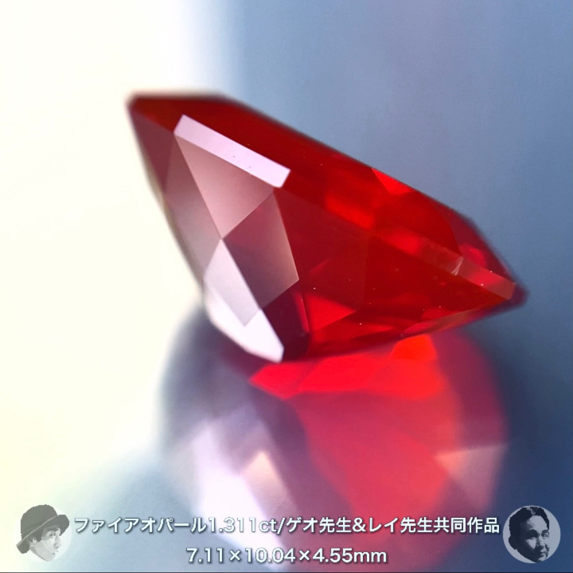 神と神が創るとこうなります!美しくカッコいいファイアオパール1.311ct💎ゲオ先生&レイ先生作品