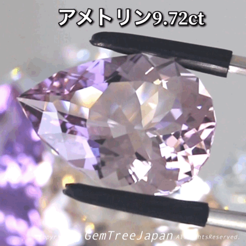 進化が止まらない『師匠作品』淡いアメジスト+淡いシトリン+ファンシーペアシェイプ=美しい輝き✨💎アメトリン9.72ct
