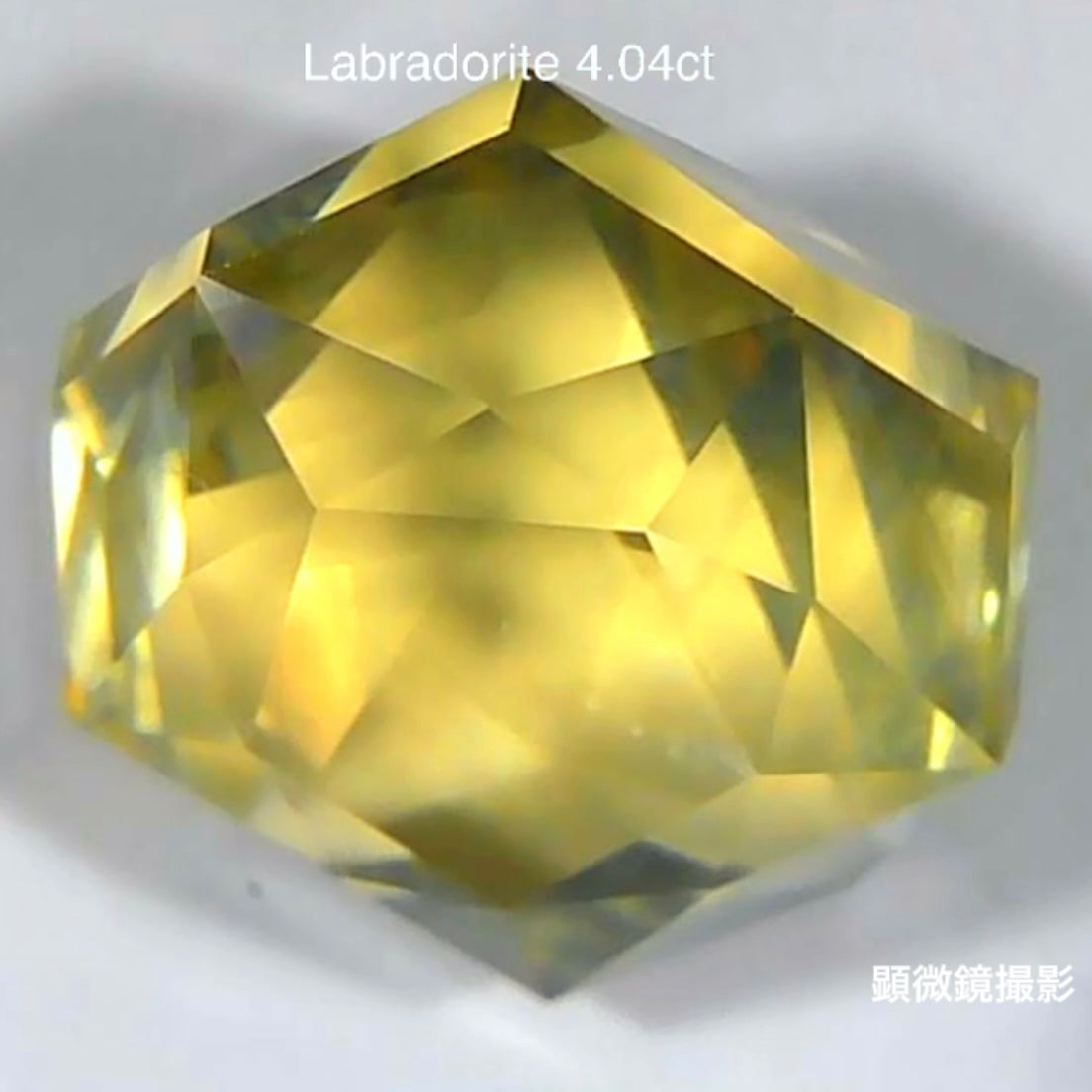 芸術作品👏このカットはなんだ⁉️見れば見るほど面白い「ギザギザガードル」ラブラドライト4.04ct🔮レイちゃん作品