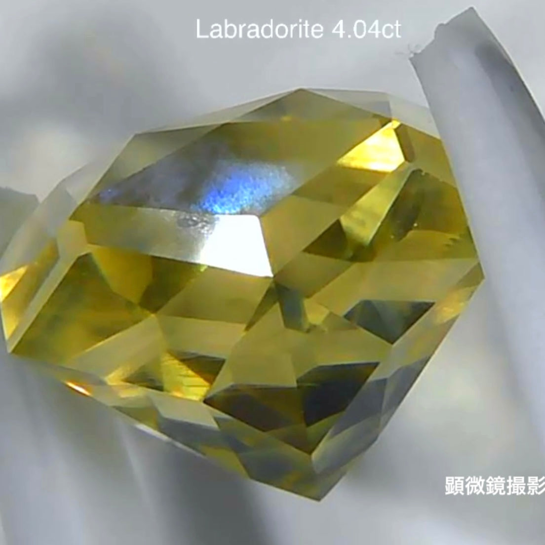 芸術作品👏このカットはなんだ⁉️見れば見るほど面白い「ギザギザガードル」ラブラドライト4.04ct🔮レイちゃん作品