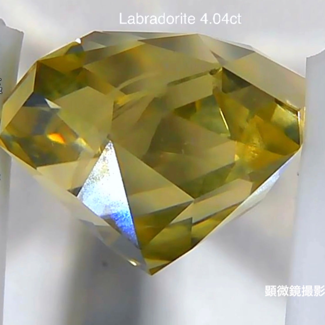 芸術作品👏このカットはなんだ⁉️見れば見るほど面白い「ギザギザガードル」ラブラドライト4.04ct🔮レイちゃん作品