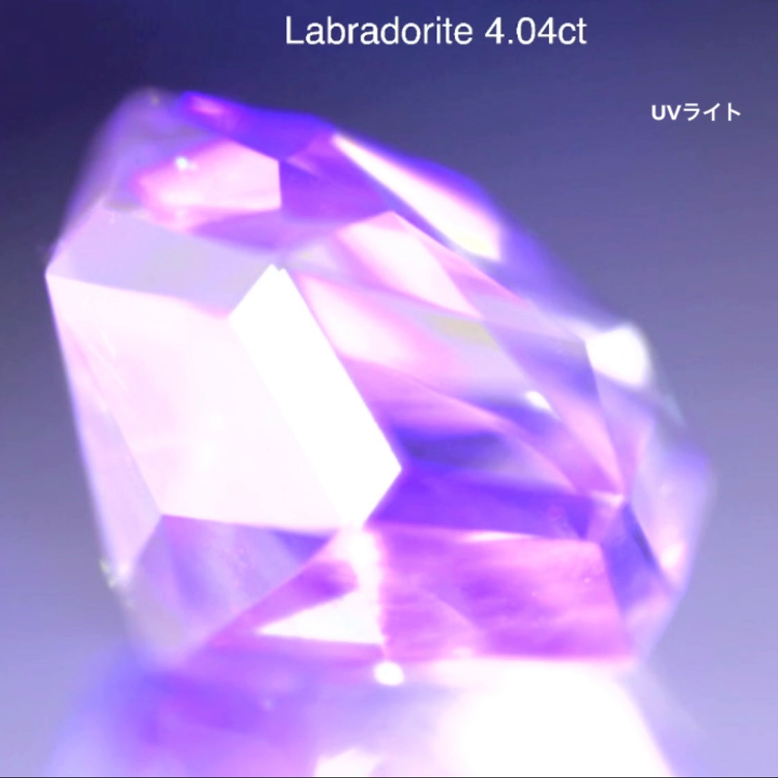 芸術作品👏このカットはなんだ⁉️見れば見るほど面白い「ギザギザガードル」ラブラドライト4.04ct🔮レイちゃん作品