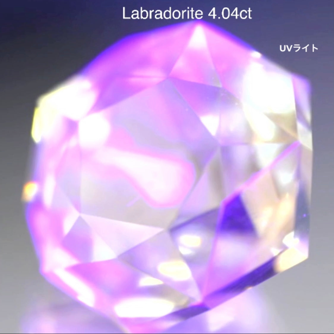 芸術作品👏このカットはなんだ⁉️見れば見るほど面白い「ギザギザガードル」ラブラドライト4.04ct🔮レイちゃん作品