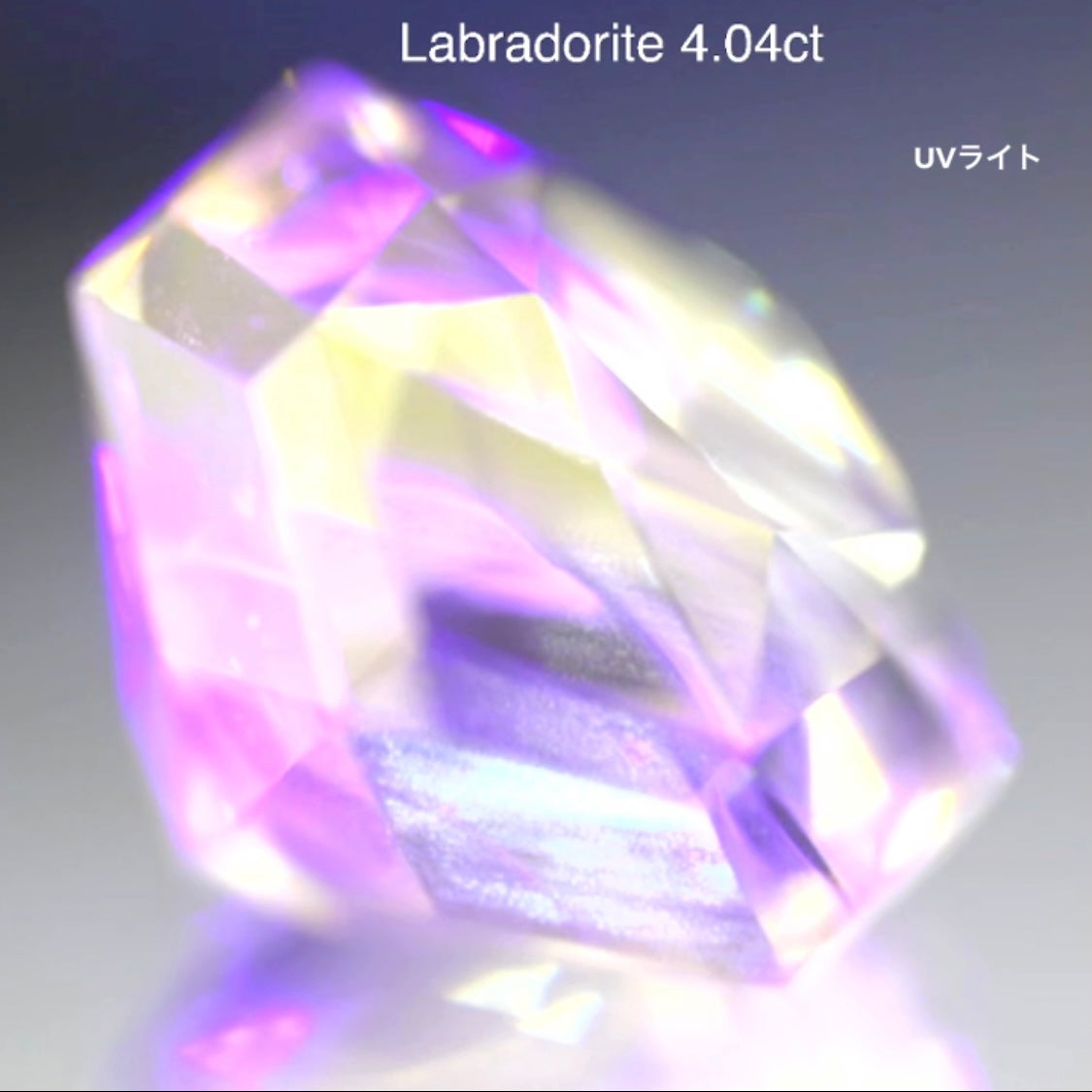 芸術作品👏このカットはなんだ⁉️見れば見るほど面白い「ギザギザガードル」ラブラドライト4.04ct🔮レイちゃん作品