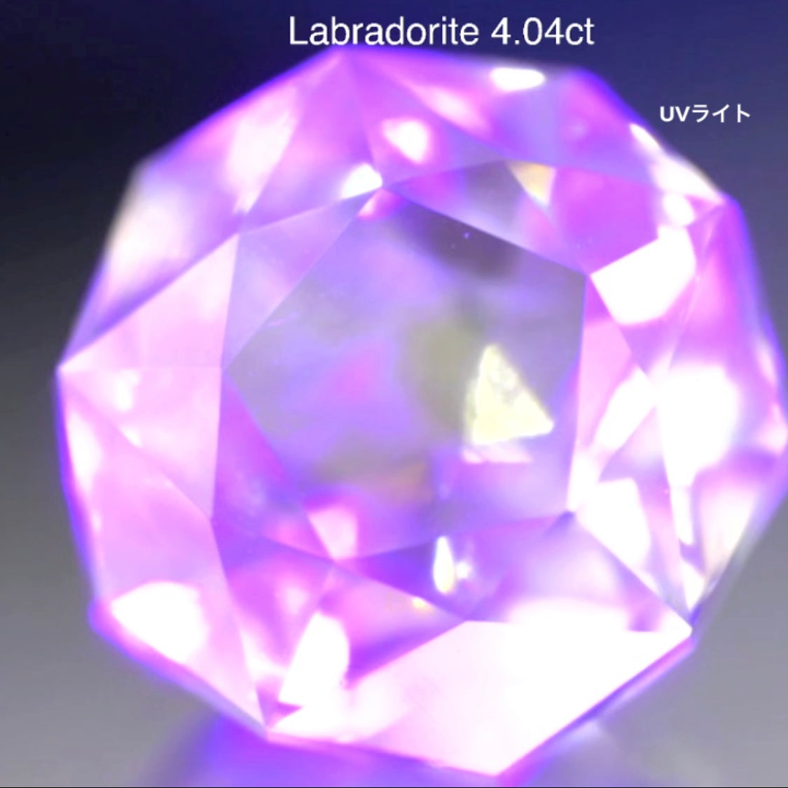 芸術作品👏このカットはなんだ⁉️見れば見るほど面白い「ギザギザガードル」ラブラドライト4.04ct🔮レイちゃん作品