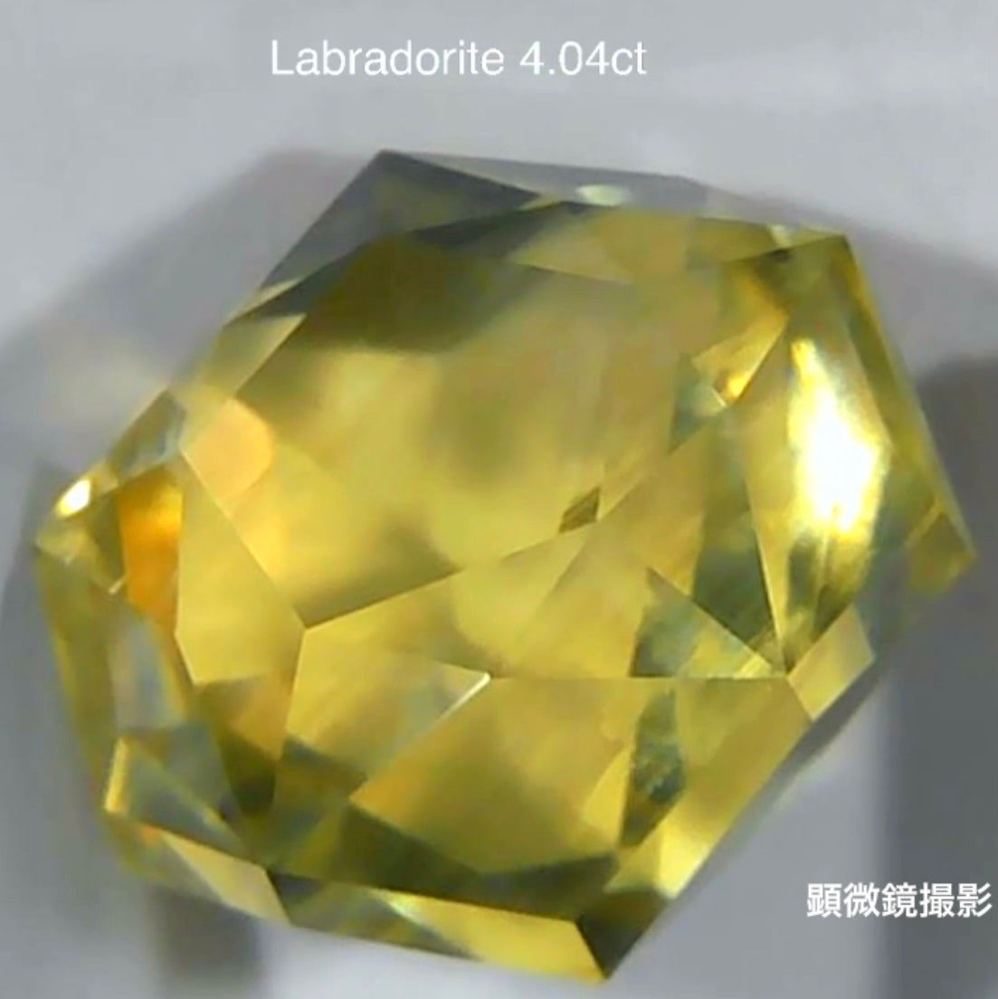 芸術作品👏このカットはなんだ⁉️見れば見るほど面白い「ギザギザガードル」ラブラドライト4.04ct🔮レイちゃん作品
