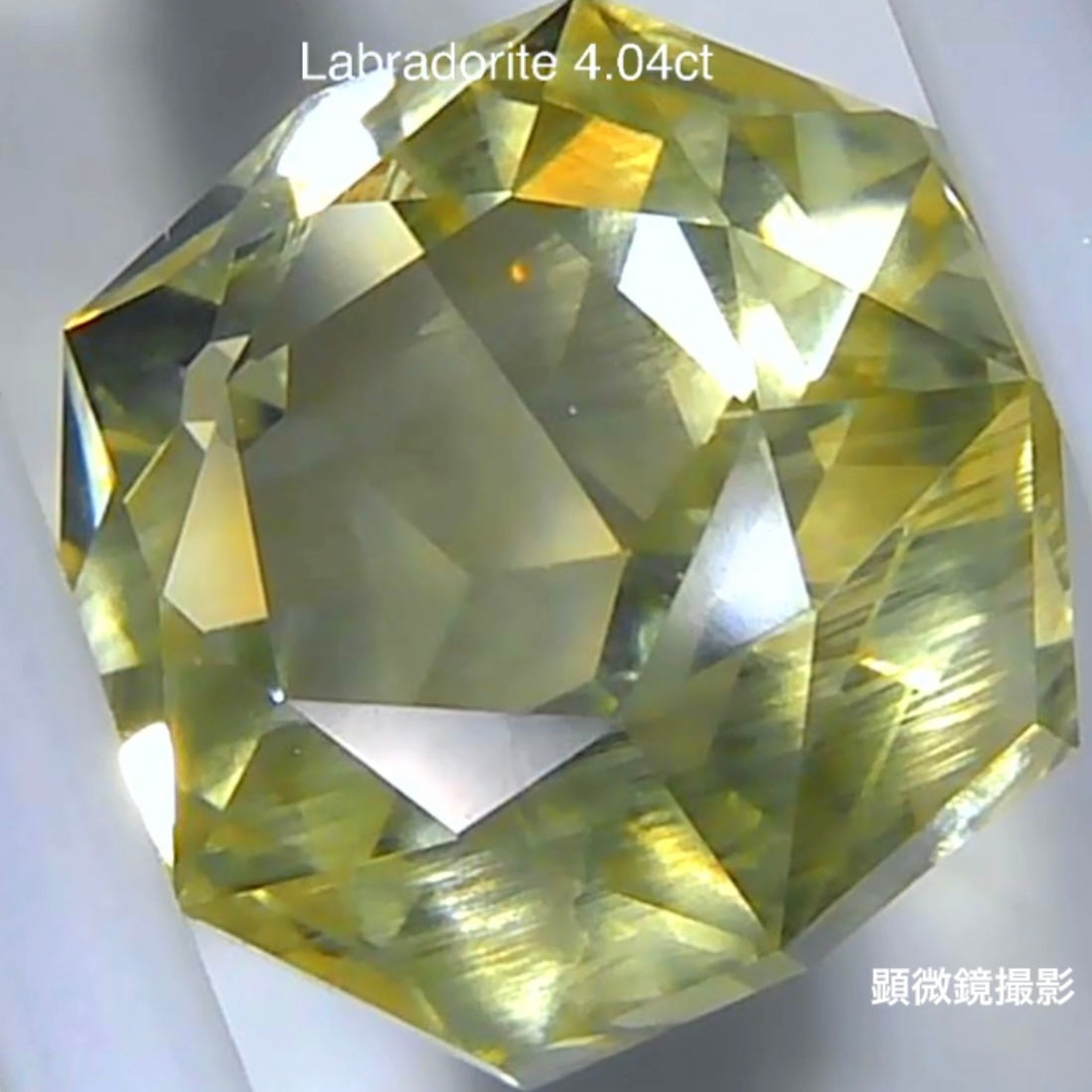 芸術作品👏このカットはなんだ⁉️見れば見るほど面白い「ギザギザガードル」ラブラドライト4.04ct🔮レイちゃん作品