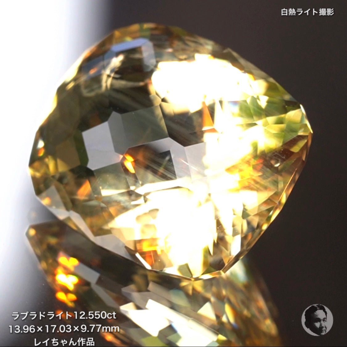 第2スタジオからご紹介✌️面縁取りクッションラブラドライト12.550ct💎レイちゃん作品