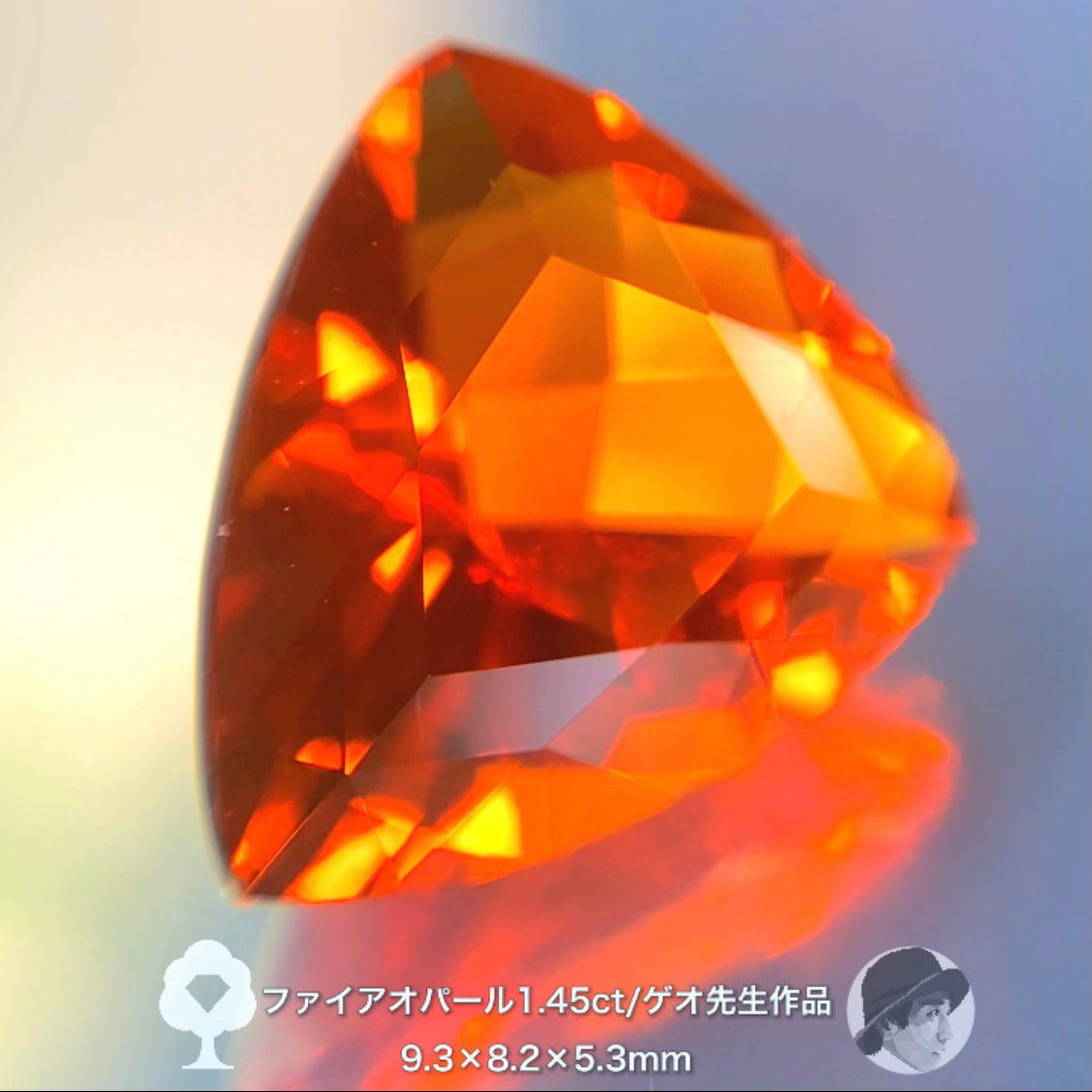 半端ない発色!“スーパーマンダリンオレンジ”ファイアーオパール  1.45ct ゲオちゃん作品✨