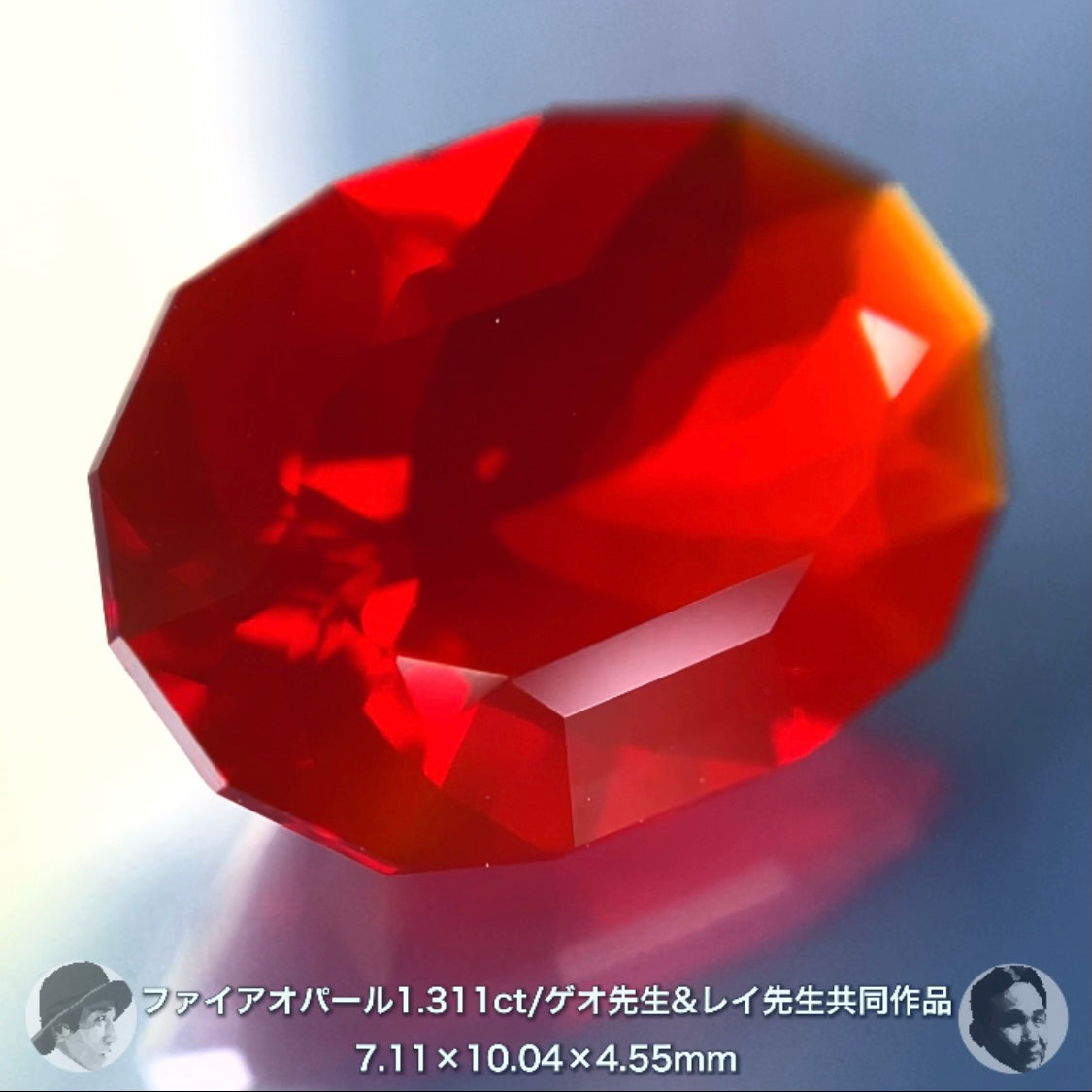 神と神が創るとこうなります!美しくカッコいいファイアオパール1.311ct💎ゲオ先生&レイ先生作品