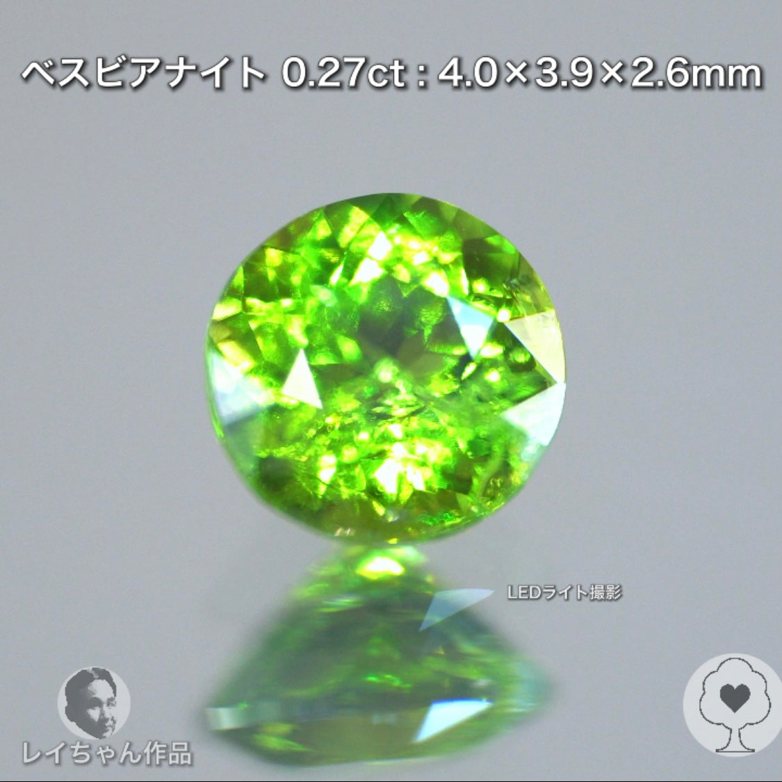 【GTC】からまるでツァボライトのようなシッカリ濃いグリーンのベスビアナイト0.27ct🌟レイちゃん作品💎GTJ名物【HPオークション】こちらはクーポンはごめんなさい🙏