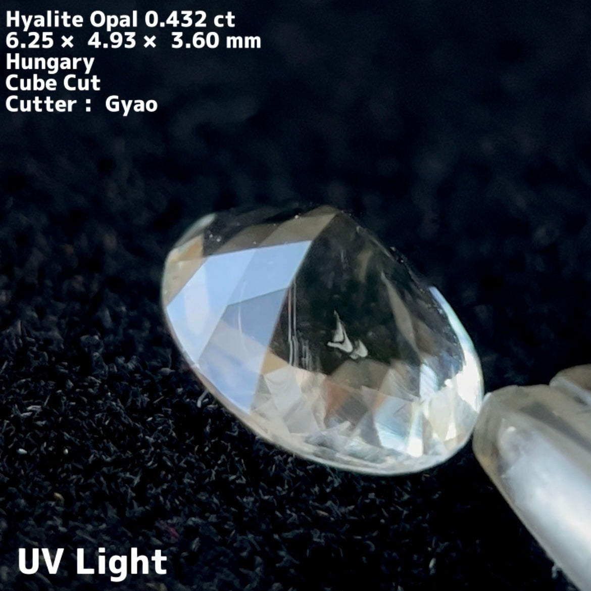 オーバル★ハンガリー産ハイアライトオパール0.432ct ★