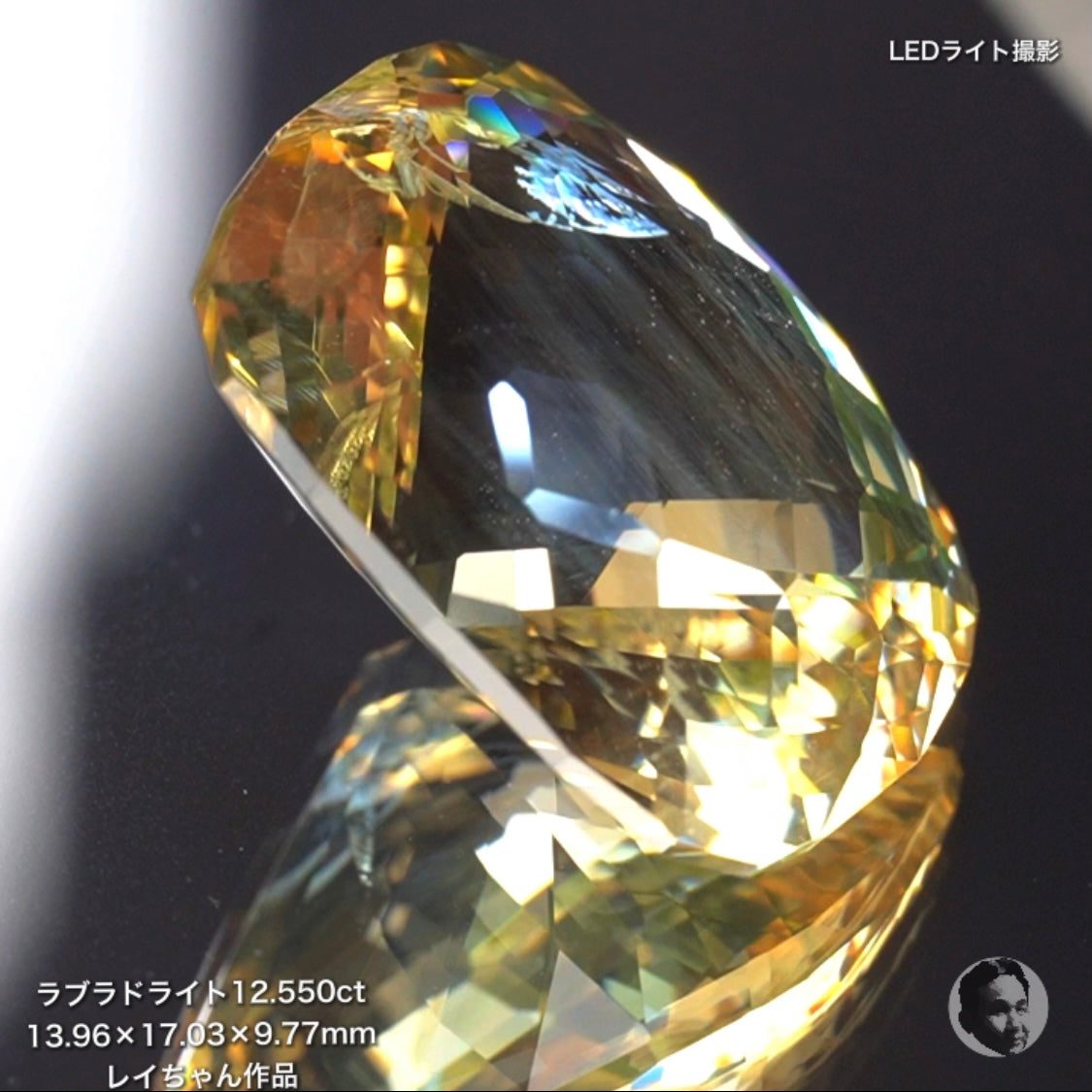 第2スタジオからご紹介✌️面縁取りクッションラブラドライト12.550ct💎レイちゃん作品