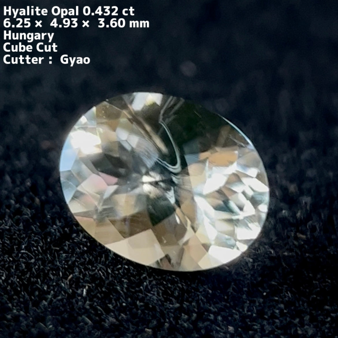 オーバル★ハンガリー産ハイアライトオパール0.432ct ★