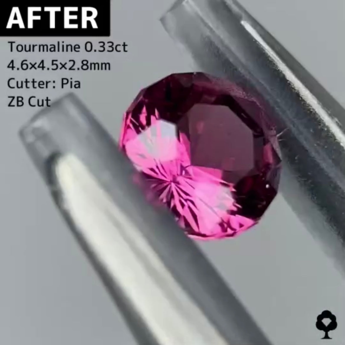 【お客様専用ページ🦐】【BEFORE宝石】⑫ トルマリン 0.39ct
