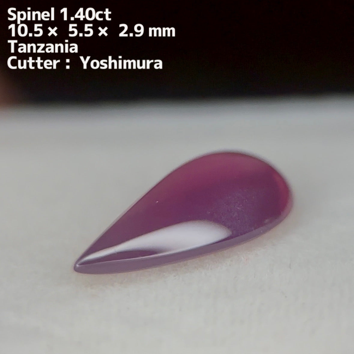 お客さま専用★4/27(木)までの限定プライス❗️真っ赤な【激蛍光】を放つこの宝石は⁉️シルキーなパープリッシュピンク“スピネルカボション” 1.40ct