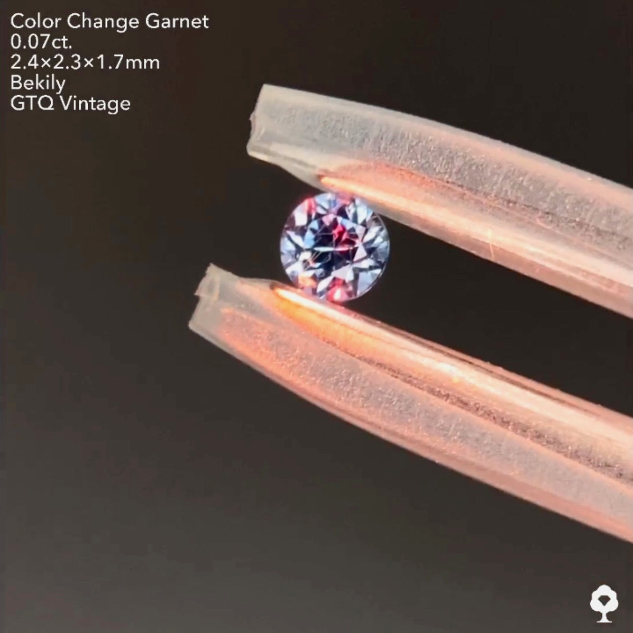 【お客様専用ページ】No.5️⃣ベキリー(カラーチェンジ)ガーネット0.07ct❤️🔥全サイトで販売スタートLive💎✨❤️🔥🔦