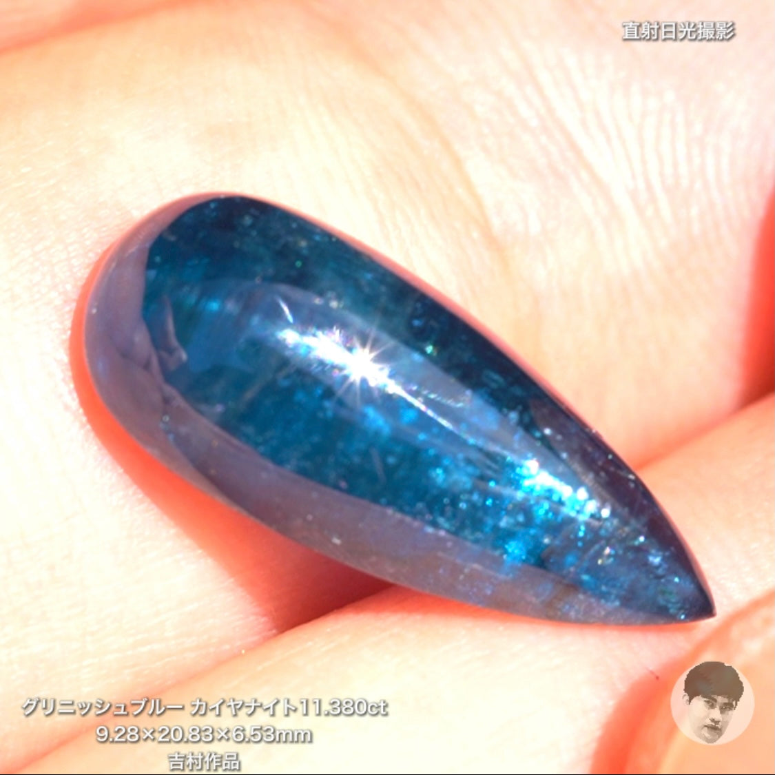 第2スタジオからご紹介✌️レアで綺麗な“グリニッシュブルー”カイヤナイト11.380ct💎吉村作品
