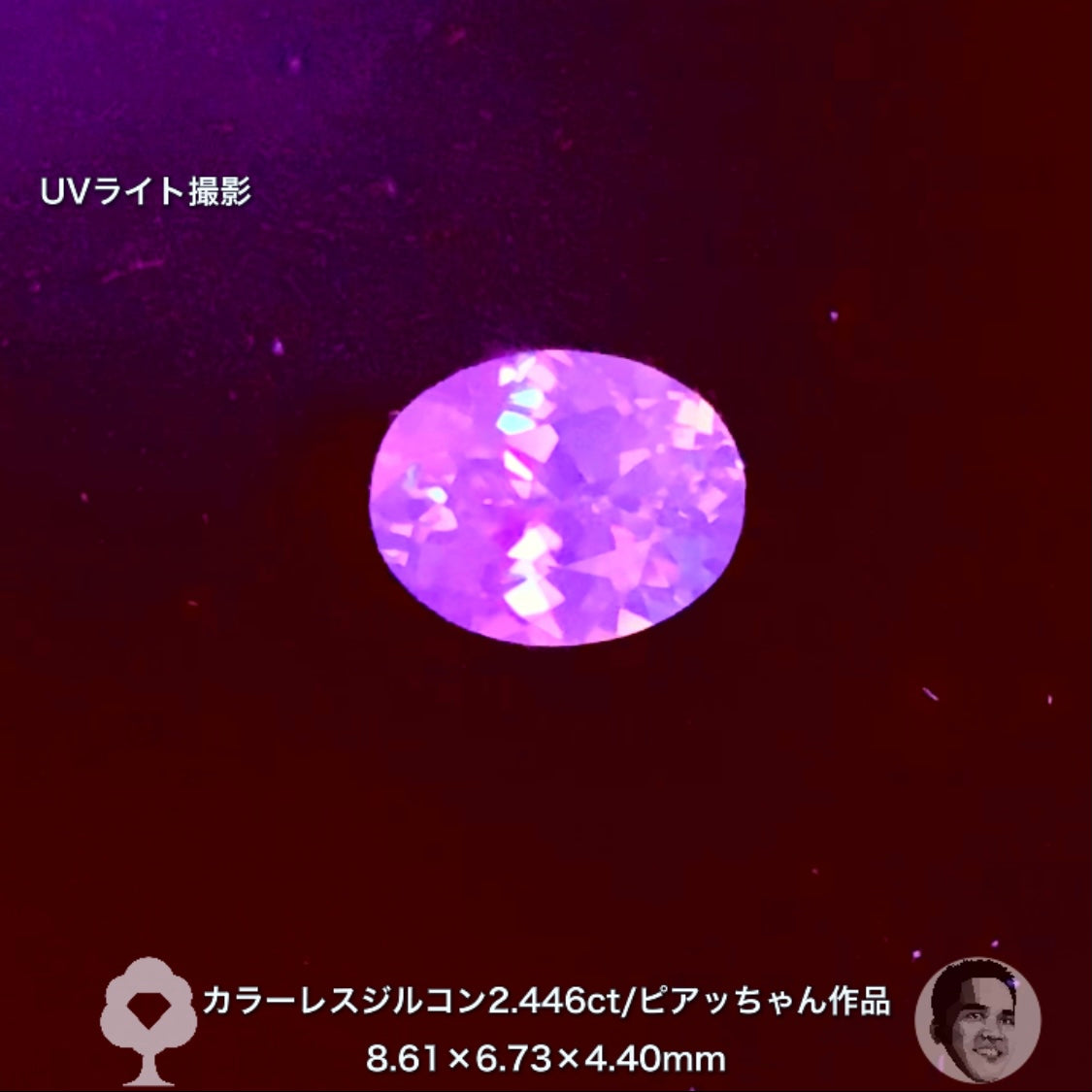 七色の煌き🌈カラーレスだからこその贅沢な輝きをお楽しみください✨ピアッちゃん作品ジルコン2.446ct
