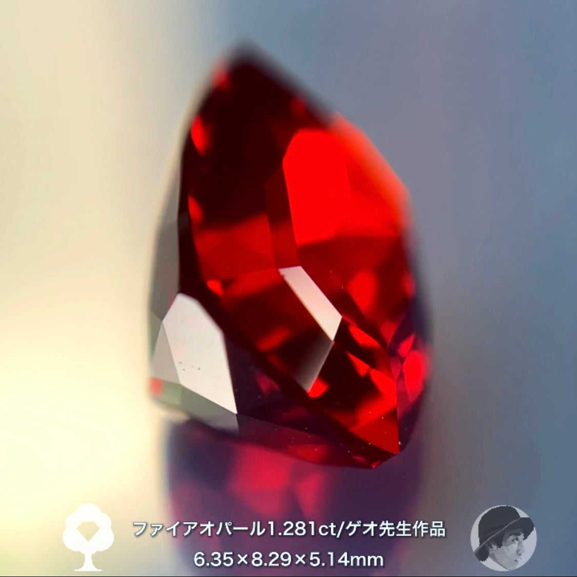 エネルギッシュな美しい赤です👍ゲオ先生の傑作ファイアオパール1.281ct