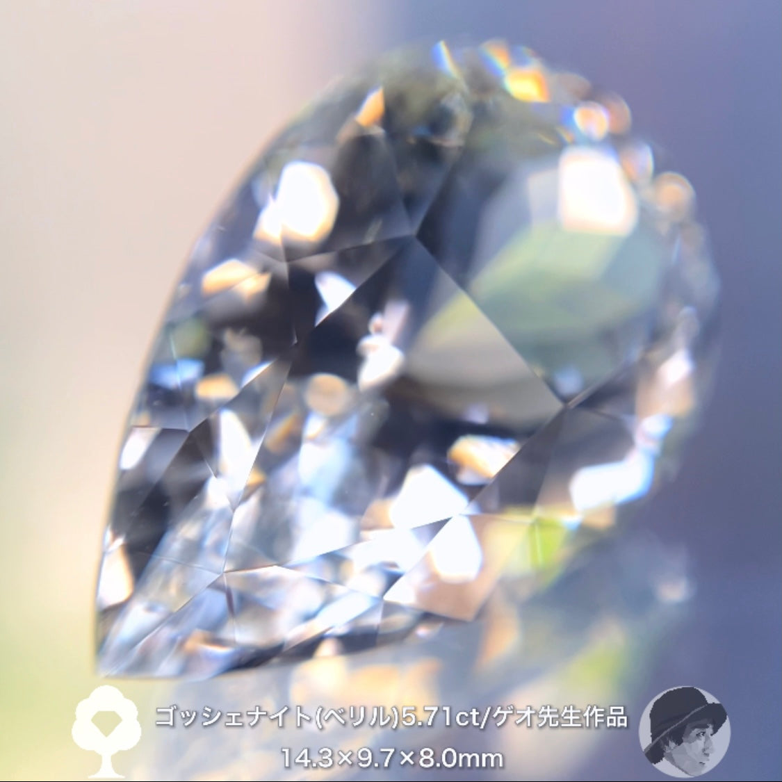 独創的カットで魔法の輝き✨テーブル2面の大粒ゴッシェナイト5.71ct💎ゲオ先生作品