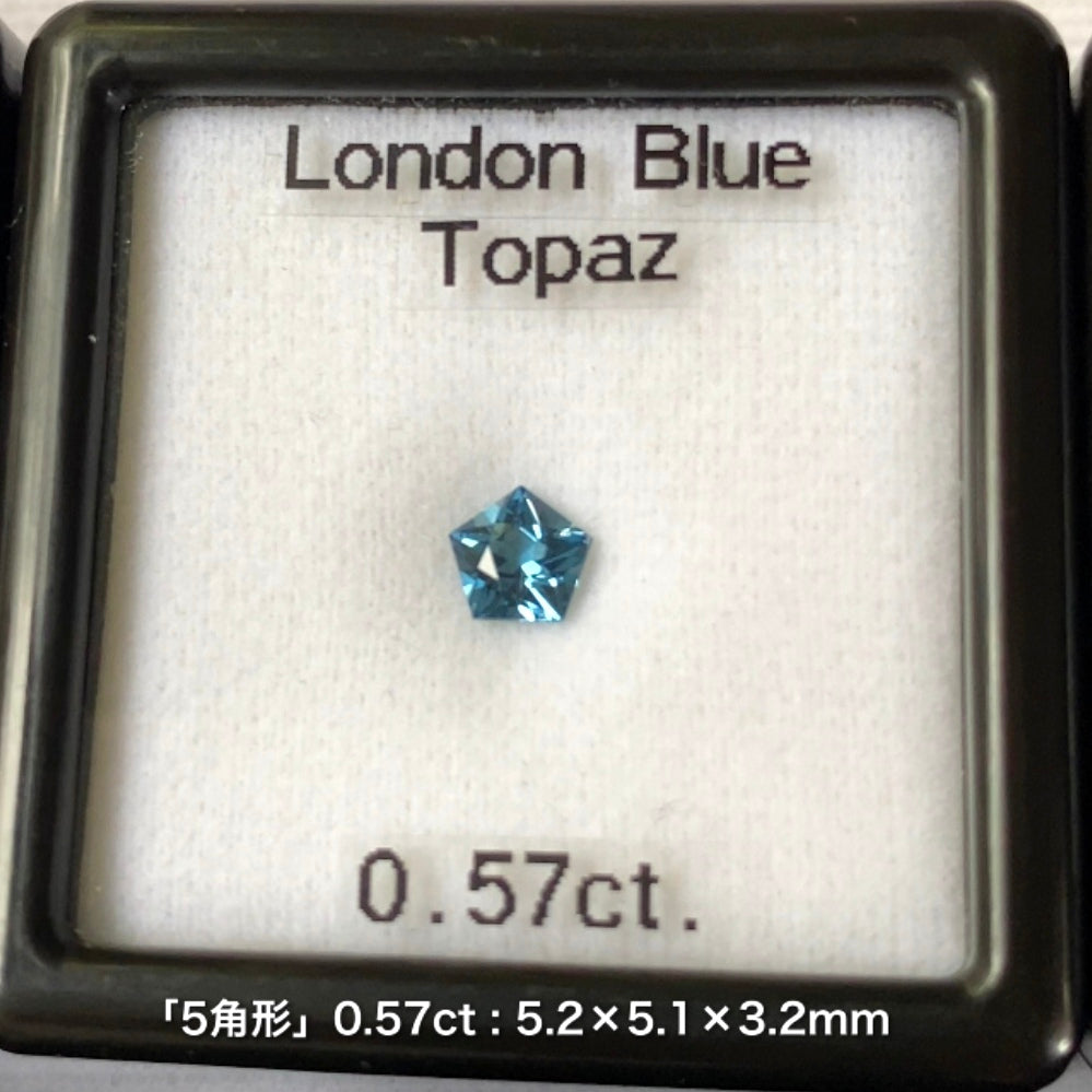 滅多に揃わない!夢あるロンドンブルートパーズ3~10角形セット❣️✨計4.08ct☆ピアッちゃん作品