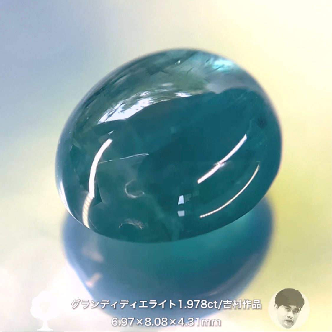 突如開催❗️GTJ名物【時短オークション】たまらない“ウルプル感”グランディディエライト 1.978ct 吉村作品✨オークションなのでクーポンはごめんなさい🙏