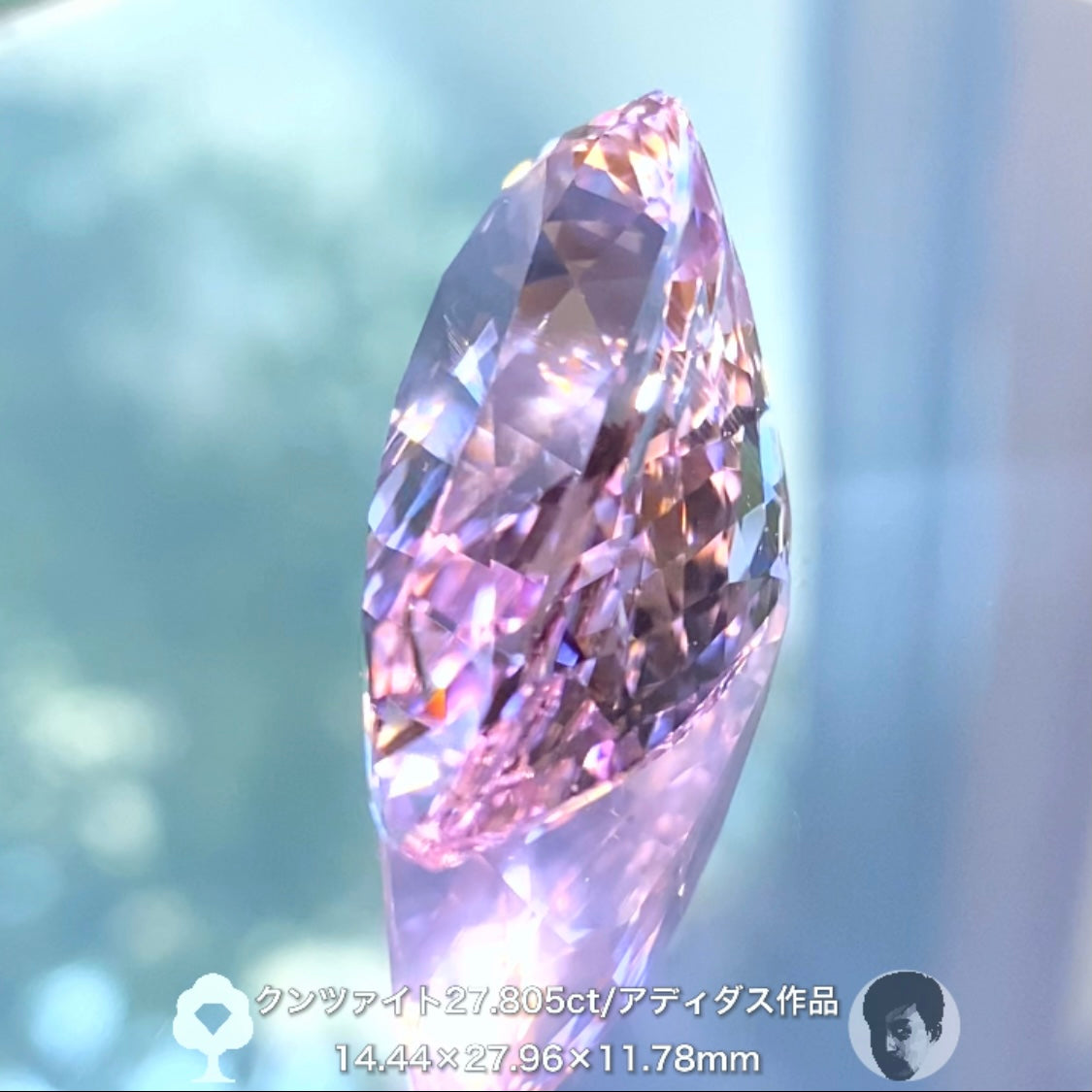 説明不要の美しさ✨貴重なアディダス作品💎大粒クンツァイト 27.805ct