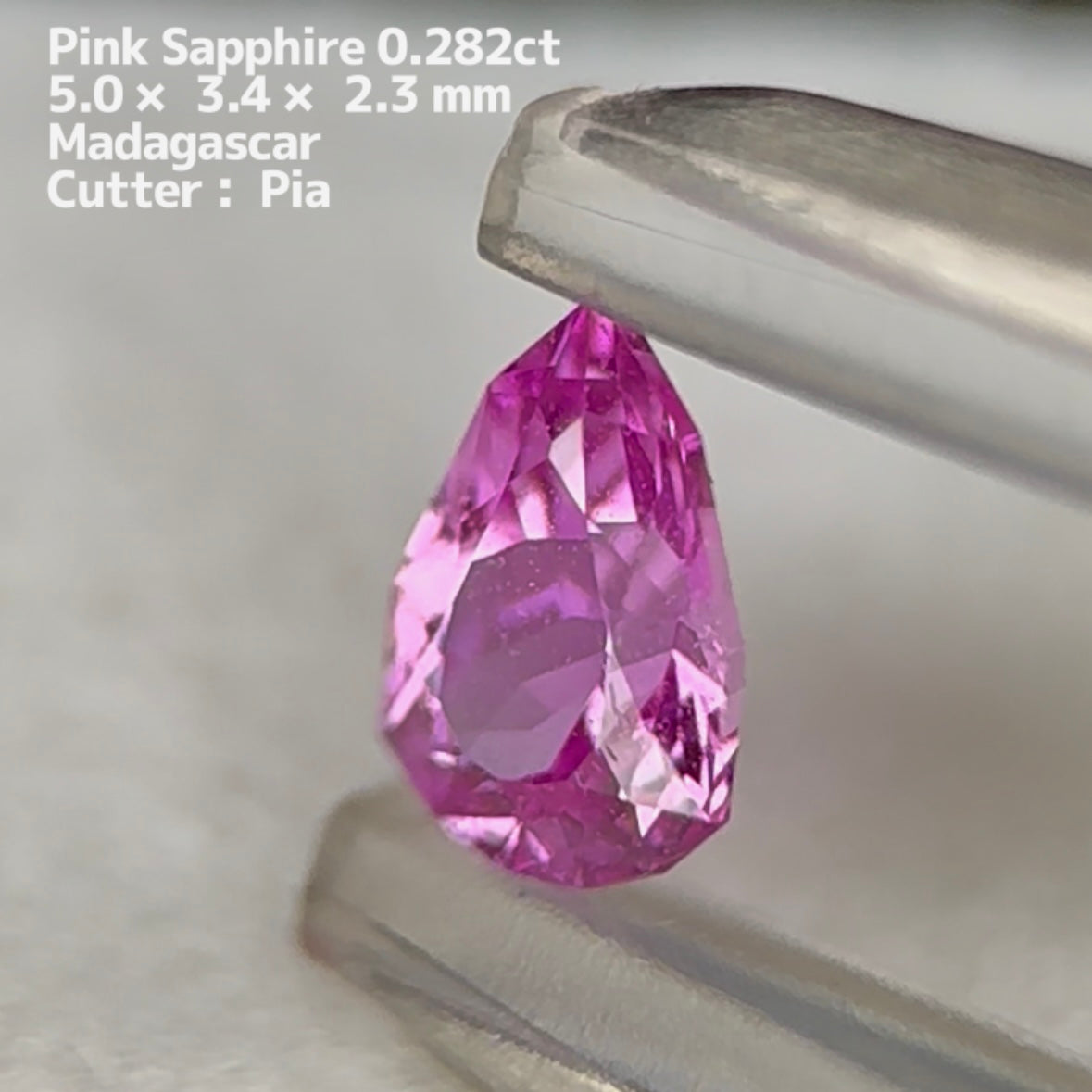 水スタ / ZB 5枚使用可能 【4/19 19時 - 4/23 21時】ピンクサファイア 0.282ct