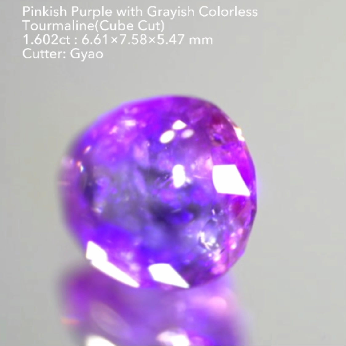 複雑な美色トルマリン(バフトップテーブル&変則キューブ) 1.602ct✨ゲオちゃん作品
