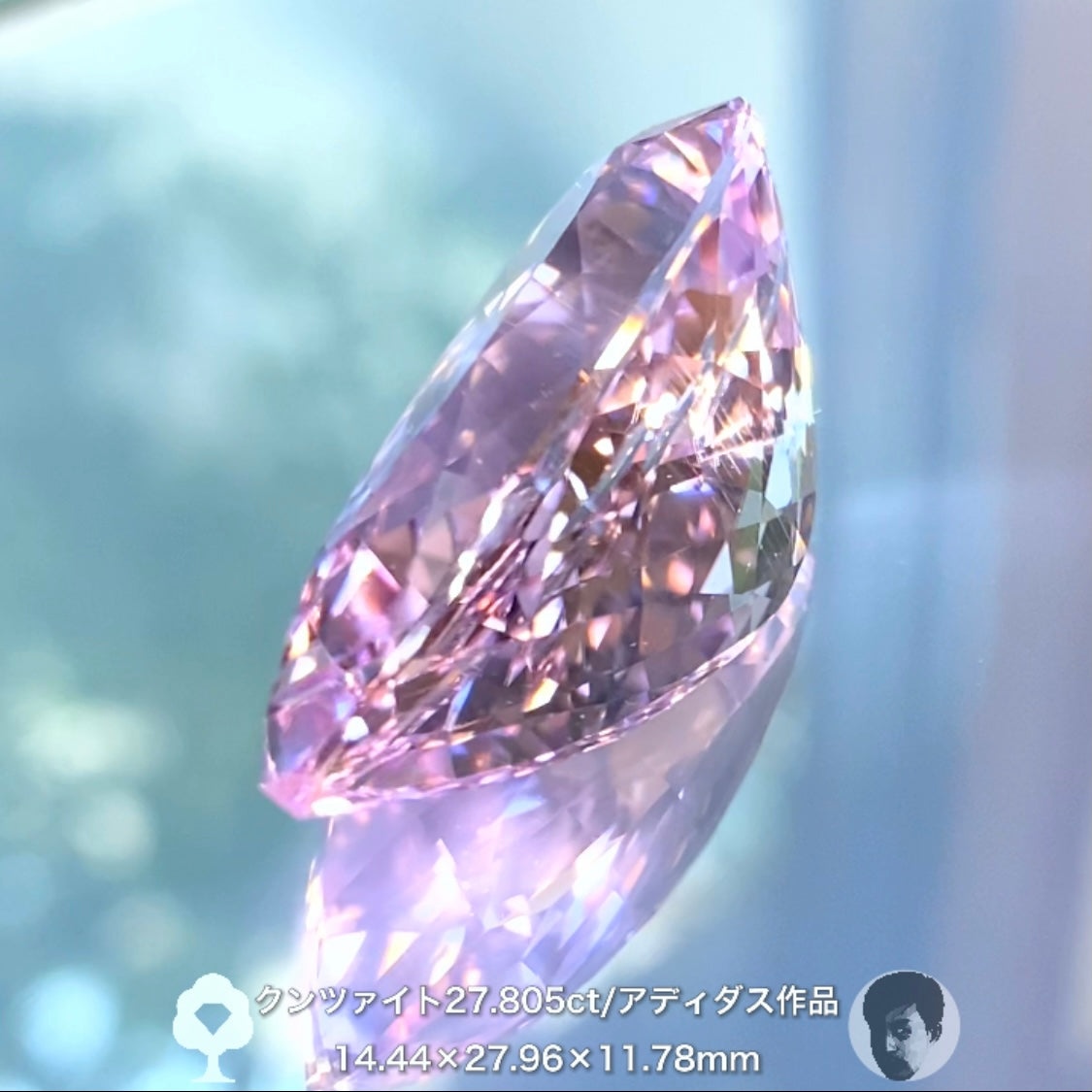説明不要の美しさ✨貴重なアディダス作品💎大粒クンツァイト 27.805ct
