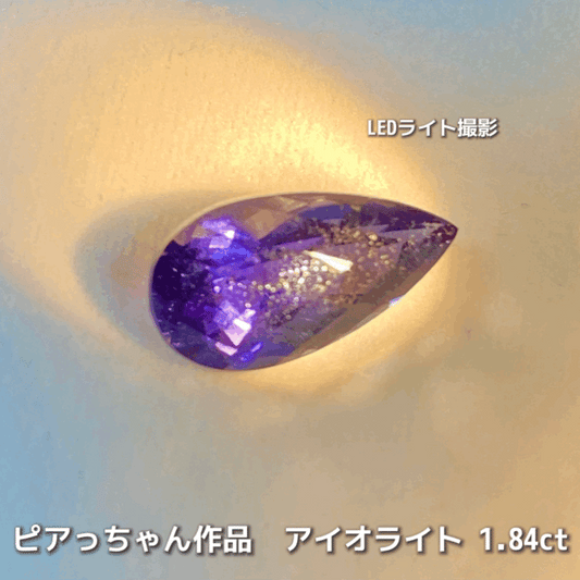 IRMO's EYE💎👀👽【フライングSALE】チェスカットの奥に隠れた“星屑”たち✨ペアシェイプ1.84ct💎アイオライトばかりの“青”の特集✨