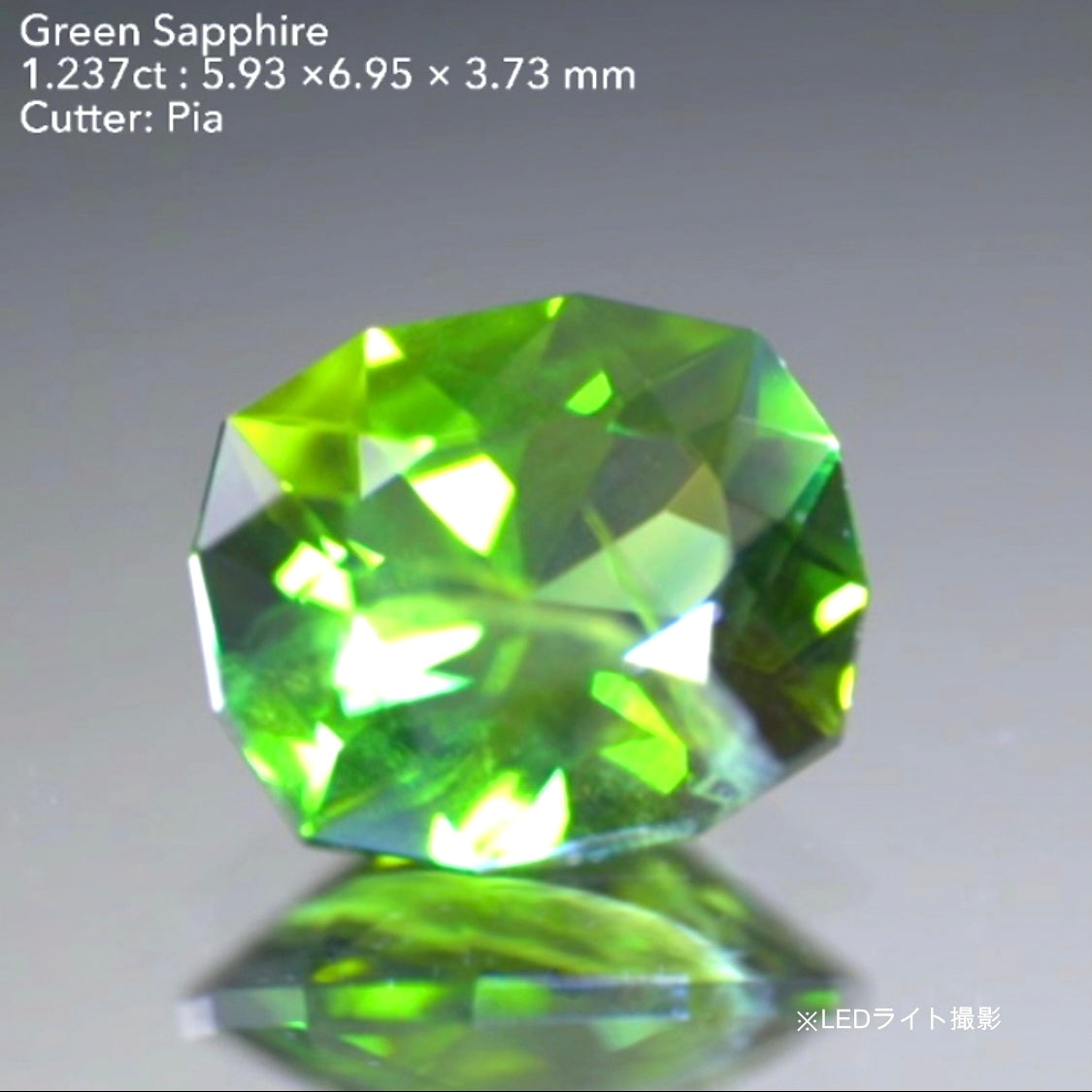 濃くて綺麗なGreen🌳マダガスカル産サファイア1.237ct★ピアッちゃん作品👍GTJ名物【HPオークション】こちらはクーポンはごめんなさい🙏