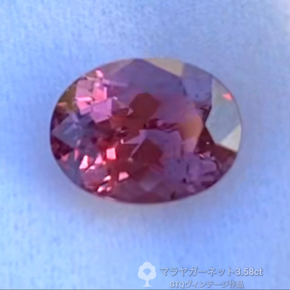 価値ある大粒✨マラヤガーネット3.58ct GTQヴィンテージ作品✨