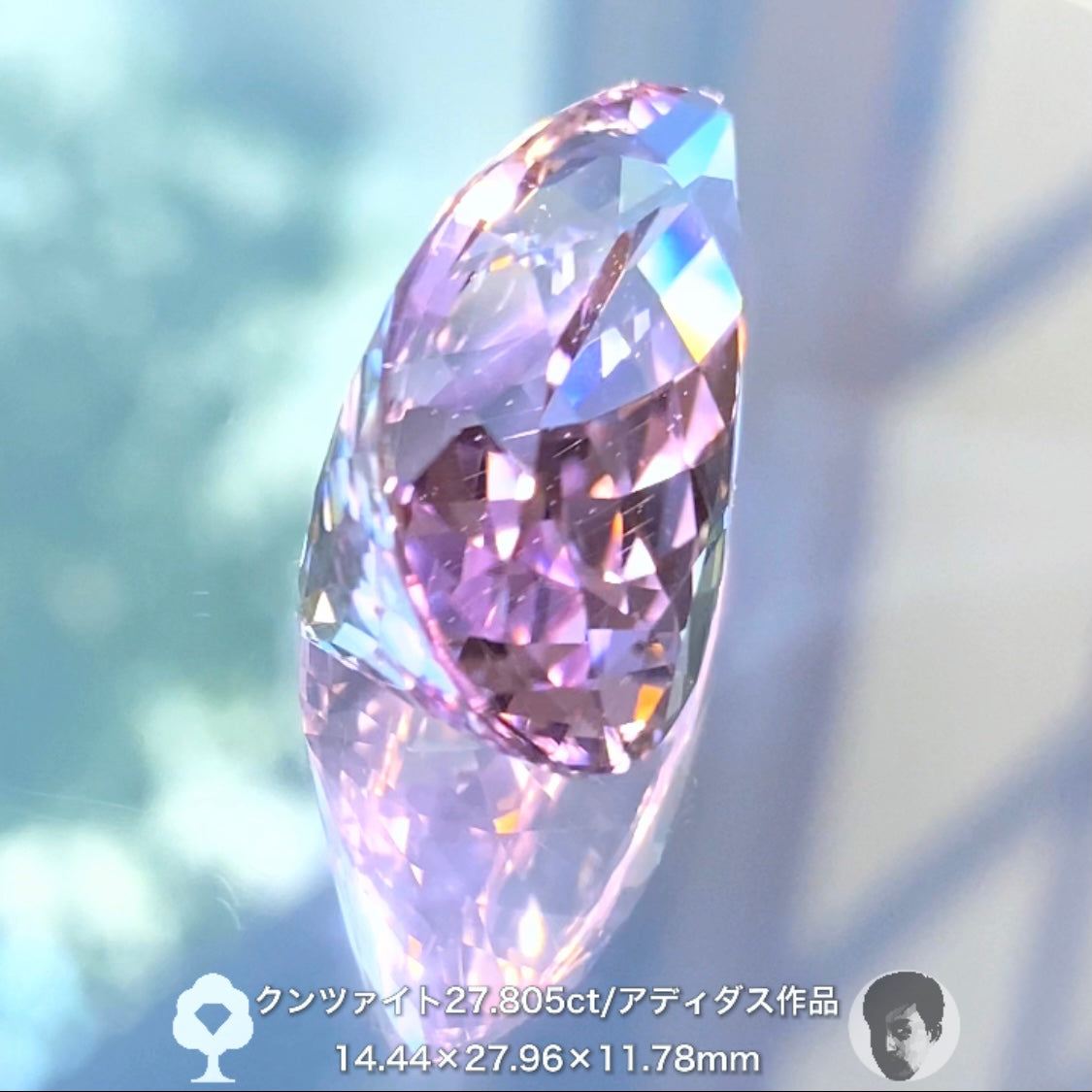 説明不要の美しさ✨貴重なアディダス作品💎大粒クンツァイト 27.805ct