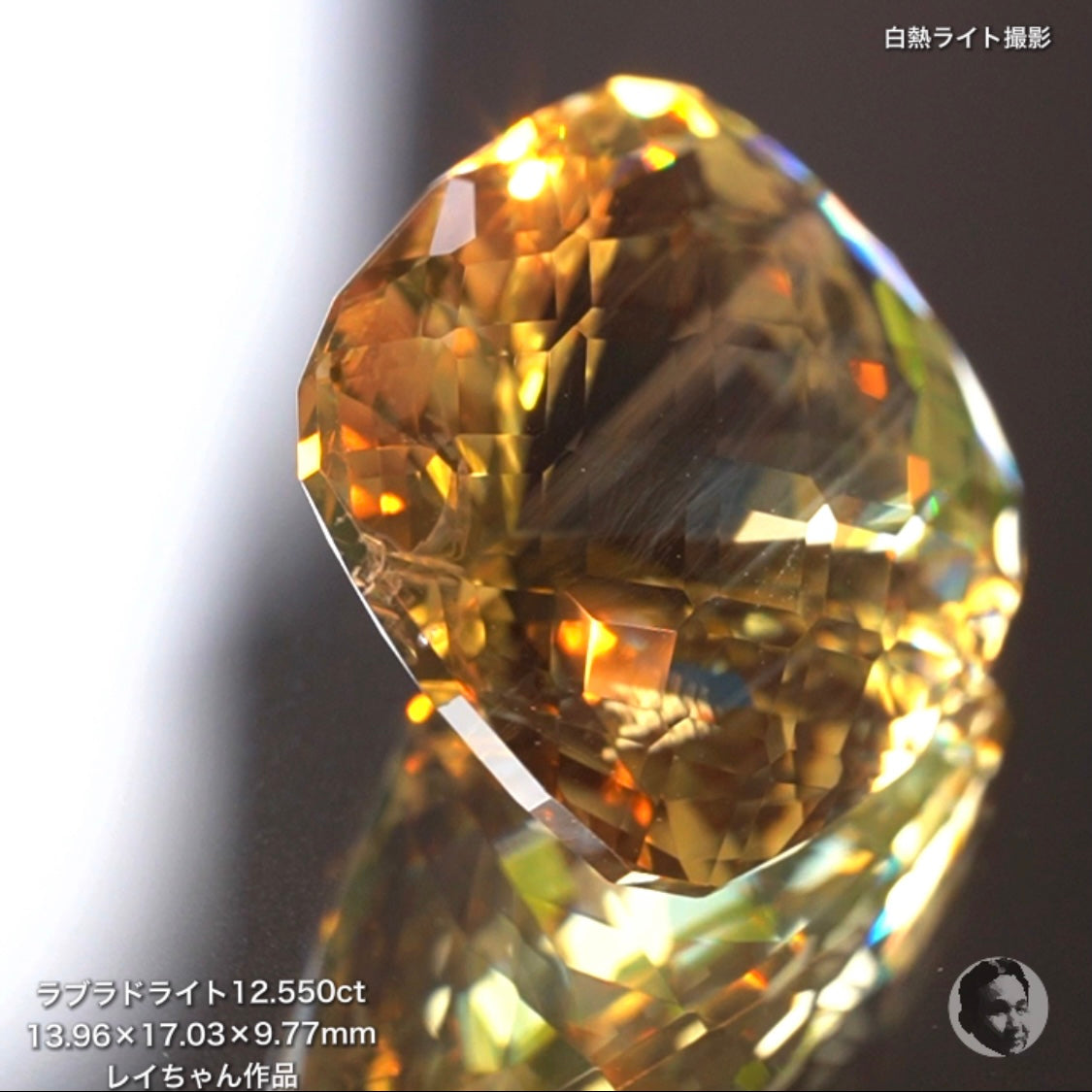 第2スタジオからご紹介✌️面縁取りクッションラブラドライト12.550ct💎レイちゃん作品