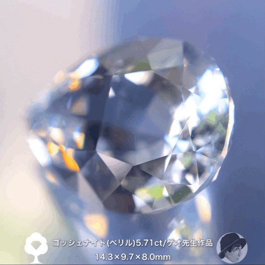 独創的カットで魔法の輝き✨テーブル2面の大粒ゴッシェナイト5.71ct💎ゲオ先生作品