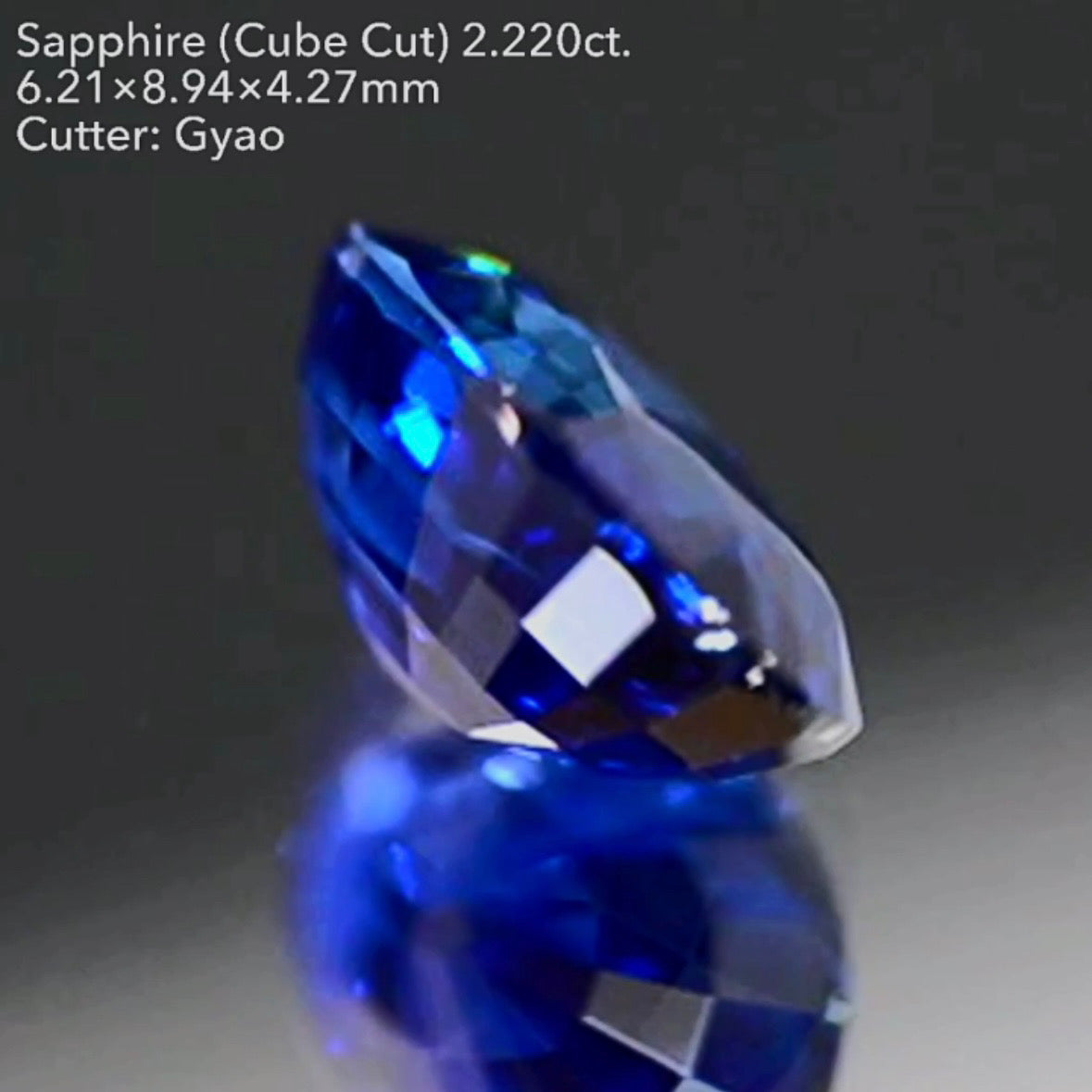 ロイヤルにインクブルーが混ざった濃厚美色に縁取りキューブカット★サファイア 2.220ct【Cube cut】