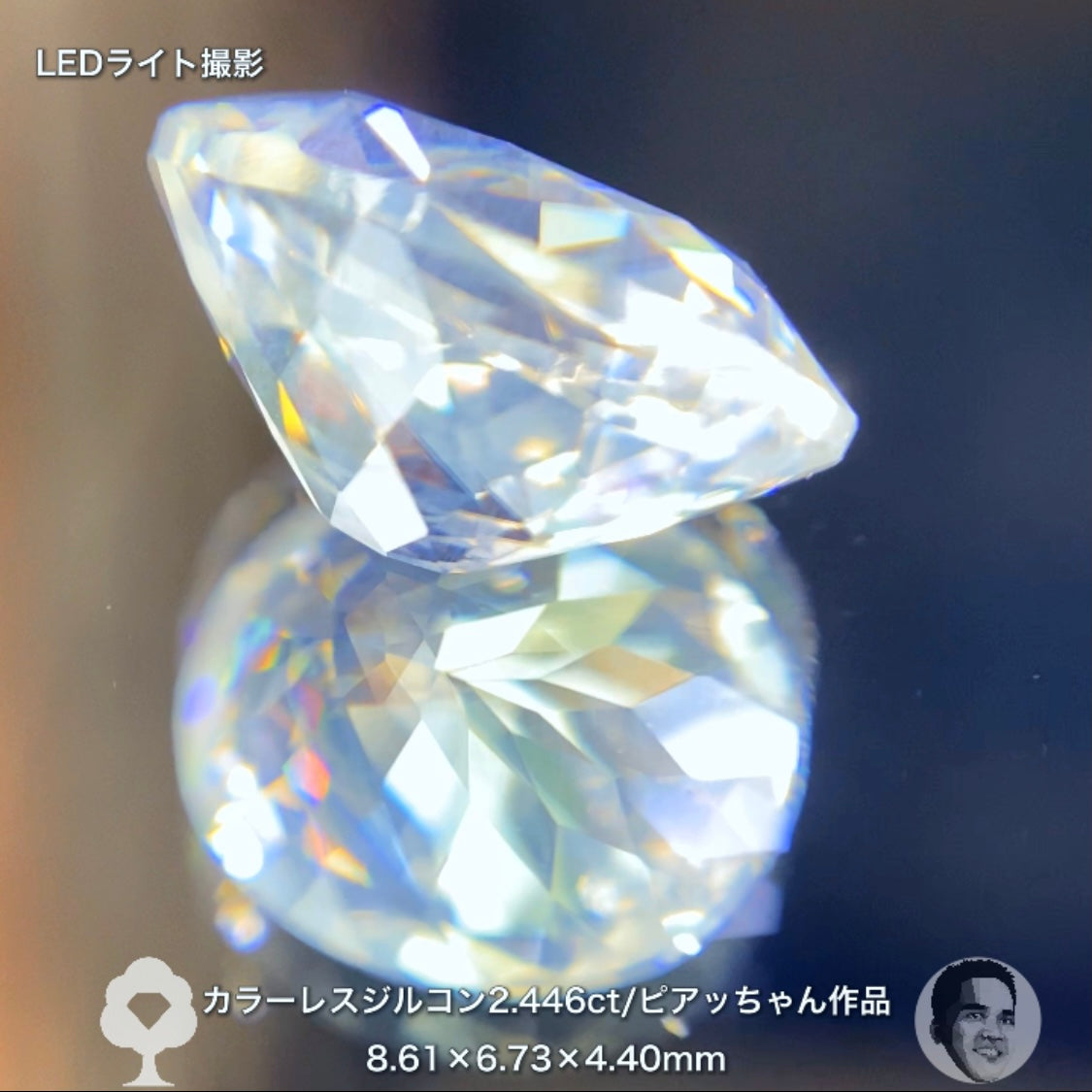 七色の煌き🌈カラーレスだからこその贅沢な輝きをお楽しみください✨ピアッちゃん作品ジルコン2.446ct