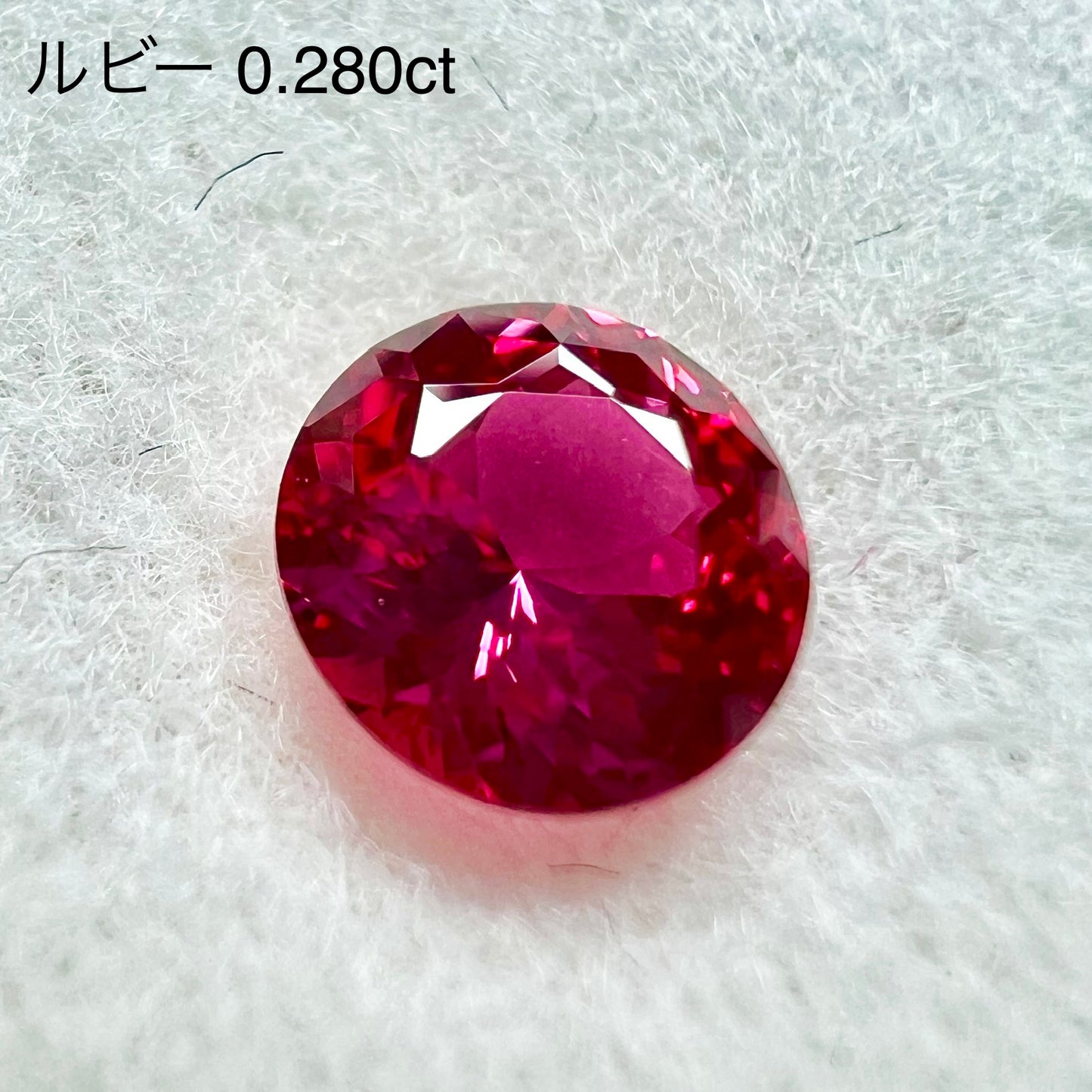 ノリセレクト【Cube】ルビー 0.280ct